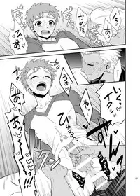 [TEKETO (Sanada)] Saigo no Yoru ni (Fate/stay night) [Digital]