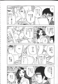 [Hidemaru] Manga no youna Hitozuma to no Hibi - Days with Married Women such as Comics.