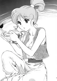 [Houruri] Assalam no Yoru (Dragon Quest III) [Digital]