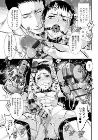 [Katou Chakichi] Otona no Omocha [Digital]