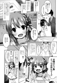 COMIC LO 2016-08 [Digital]