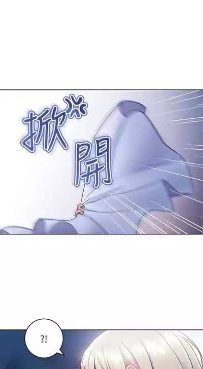 【周二连载】继母的朋友们(作者:Red-A&頸枕) 第1~71话