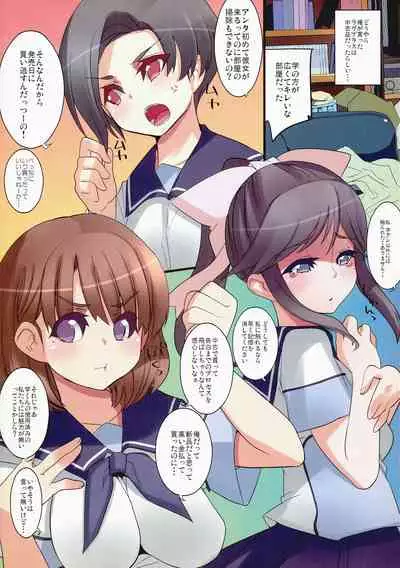 (C76) [A-WALKs (Fujishima Sei1go)] Chuuko demo Aishite Kuremasu ka? (Love Plus)