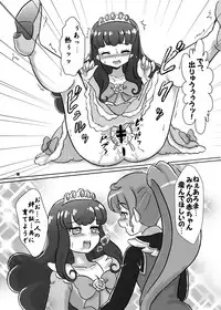 [Nanairo Senpu-ji (Hosikawa Tukimi)] LOVE Devil! (Pripara) [2016-11-06]