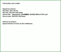 [Stapspats (Hisui)] Stapspats QMA Soushuuhen 2: Marumaru Issatsu! Ruquia Hon!! (Quiz Magic Academy) [Digital]