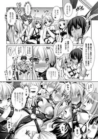 [Rusty Soul, Alto Seneka] Brandish 5 [Digital]