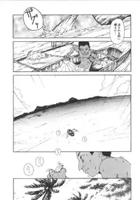 [Machida Hiraku] Anne Friends