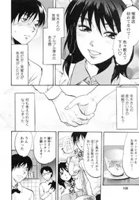 [Yuzuki N Dash] S-Kano