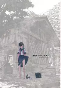 [Naruko Hanaharu] Shoujo Material