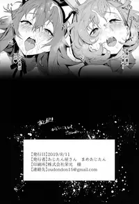 (C96) [Ozitan Yasan (Mameojitan)] Bell-chan to Naru-chan de Asobo (Pretty Rhythm: Rainbow Live)