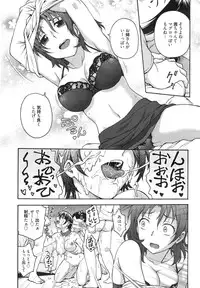 [Funabori Nariaki] Ane to...