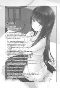 (C94) [CHILLED HOUSE (Aoi Kumiko)] Off-shot 4