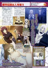 BugBug 2009-12 Vol. 184