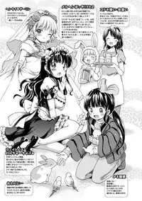 [Ogawa Hidari] Chichin Kurikuri [Digital]