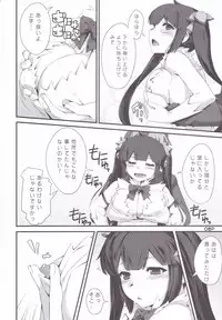 (C88) [Kansyouyou Marmotte (Mr.Lostman)] Kamisamano Iu Toori (Dungeon ni Deai o Motomeru no wa Machigatteiru Darou ka)