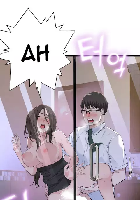 Tissue Thieves Ch.1-32