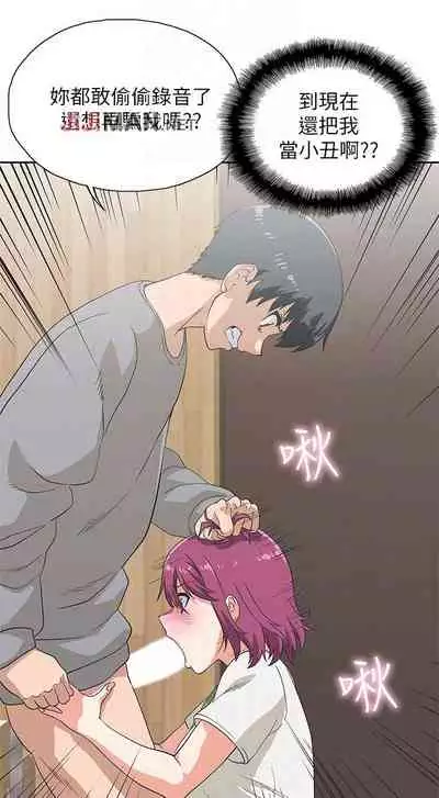 【周四连载】梦幻速食店（作者：motgini&變態啪啪啪） 第1~37话