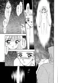 (SC15) [Mystic Chord (Gyro Amarume)] Awakening (Cardcaptor Sakura)