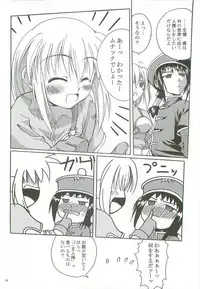 (C72) [Purgic I.M.O (Murasaki Kajima)] SoRo style #8 (Ragnarok Online)