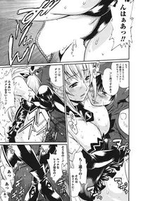 [Manabe Jouji] Dokusai Club 1 [Digital]