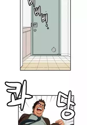 Chauffeur Service Ch.1-30.5