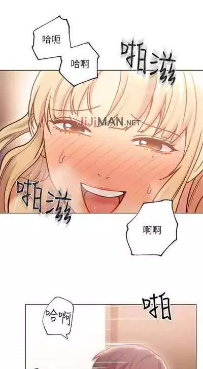 【周二连载】继母的朋友们（作者：Red-A&頸枕） 第1~68话