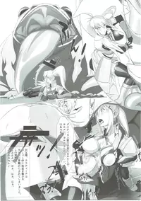 (C91) [MBL (Various)] Ero Subarashii Sekai ni Syukufuku o! (Kono Subarashii Sekai ni Syukufuku o!)