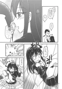 (Ware, Yasen ni Totsunyuusu! 6) [Yanagigaeru (Kaede Kaeru)] Anata ni Fureru dake de (Kantai Collection -KanColle-)