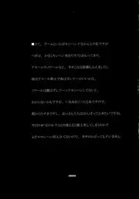 [BM Dan (Doumeki Bararou)] SIKKIN BLADE (BAMBOO BLADE)