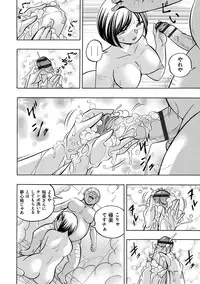 [Chuuka Naruto] Gichichi ~Yumi no Hirusagari~