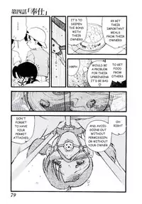 [Kaimeiji Yuu] Volunteer Breeding Ch.4 [English]