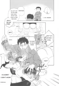 [Mikami Hokuto] White Drop [English] [WarDance]