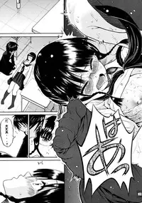 (C71) [Amazake Hatosyo-ten (Yoshu Ohepe)] Minaide Inuduka-kun (Sumomomomo Momomo)