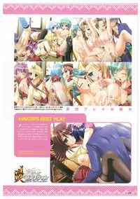 EnYouDou ~Honoo no Haramase Chronicle 2005-2011~