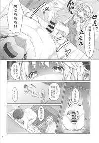 (C93) [Azure (Kagono Tori)] Momoka to Taeru Hibi (THE IDOLM@STER CINDERELLA GIRLS)