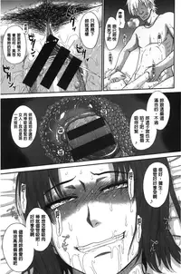 [Tsukino Jyogi] Boku no Yayoi-san [Chinese]