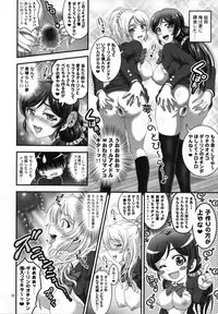 (C93) [Kuroyuki (Kakyouin Chiroru)] Ore Yome Saimin Soushuuhen 1+α (Love Live!)