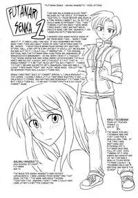 (Futaket 4) [Futanarun (Kurenai Yuuji)] Futanari Senka Soushuuhen [English]