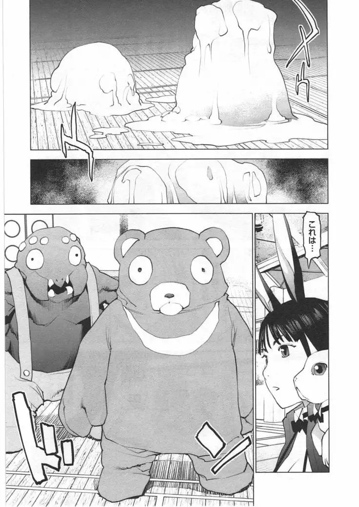 Seishokuki Vol. 04