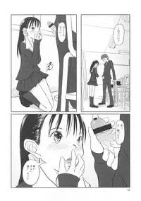 (COMITIA78) [strange love freaks] Okuchi Man○