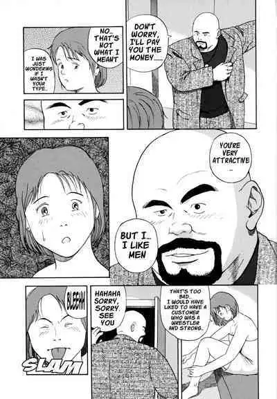 Dekachin Blues - the Big Cock Blues