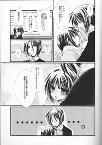 (C83) [MP0 (Shiroi)] 5ji kara no Koibito (Hakuouki)