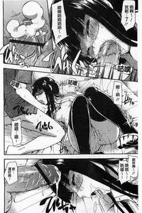 [Tsuruta Bungaku] Himitsu No [Chinese]