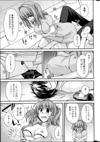 [Miyashiro Sousuke] Yumemirukusuri Ch.1-3