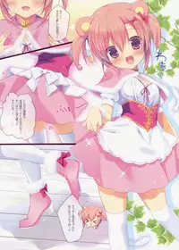 (COMIC1☆8) [CANVAS+GARDEN (Miyasaka Miyu)] Himitsu Tea Time