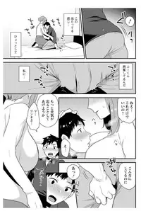 Action Pizazz DX 2017-12 [Digital]