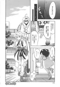 [Tomozawa Shou] Mitsuiro no Kisetsu