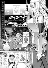 [Yamada Gogogo] Erona ~Orc no Inmon ni Okasareta Onna Kishi no Matsuro~ | Erona ~The Fall of a Beautiful Knight Cursed with the Lewd Mark of an Orc~ Ch. 1-3 [English] {darknight}