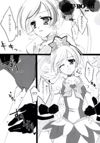 (C79) [Kacchuu Musume] LOXONIN (Heart Catch Precure!)