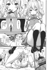 Jenova Collection JenoColle